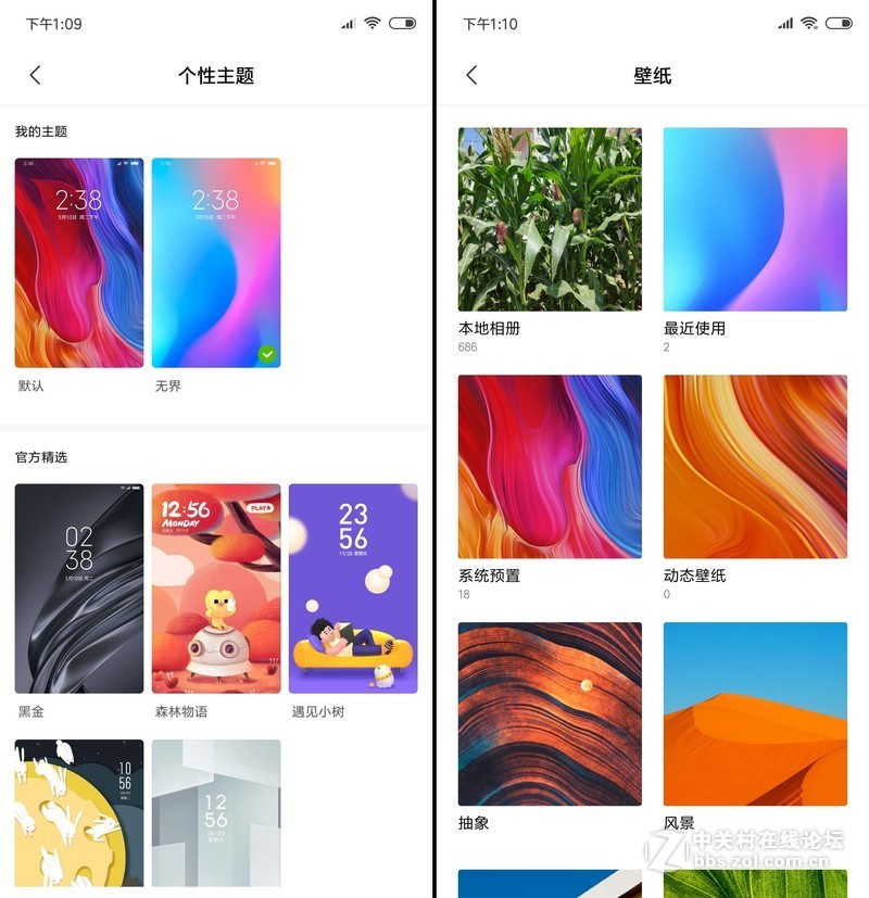 可承担小米1999元经典售价的重任！小米8 SE小屏旗舰评测