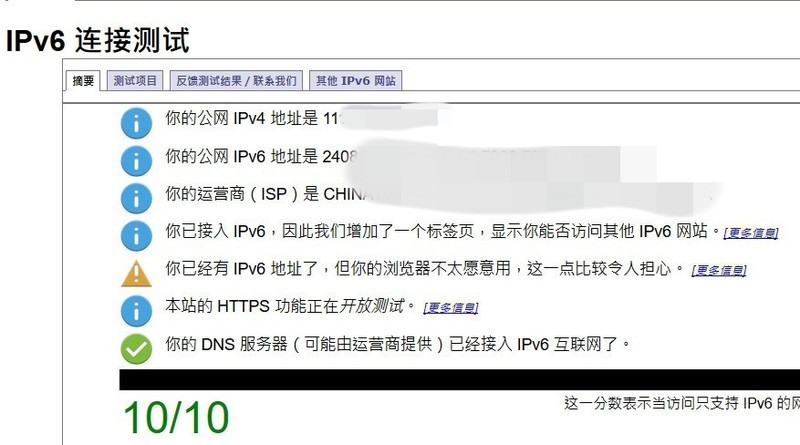 7天线的实用型路由器，快速稳定才好用，腾达AC23体验