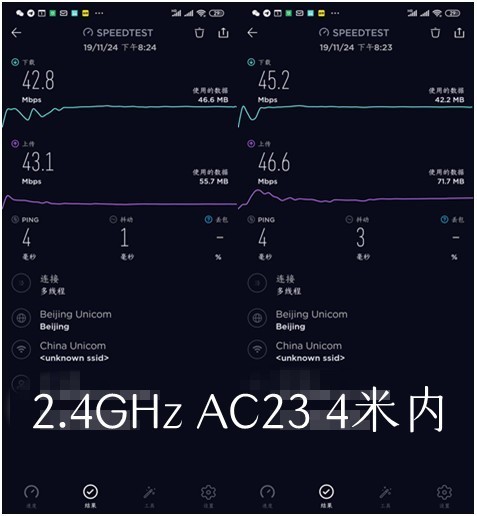 7天线的实用型路由器，快速稳定才好用，腾达AC23体验