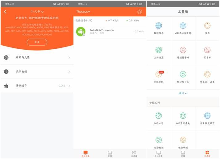 7天线的实用型路由器，快速稳定才好用，腾达AC23体验