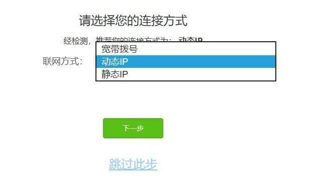 7天线的实用型路由器，快速稳定才好用，腾达AC23体验