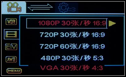中恒SG30+ GPS行车记录仪 菜单和路测篇