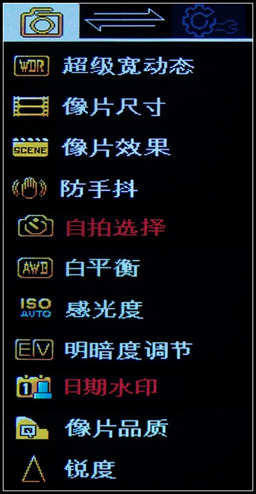 中恒SG30+ GPS行车记录仪 菜单和路测篇