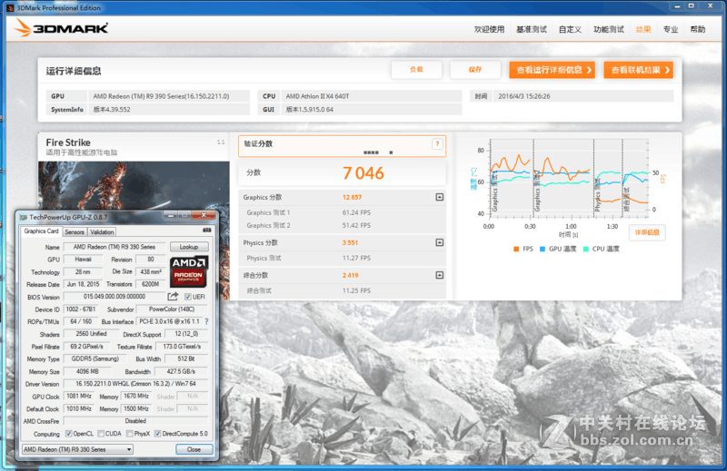 ＃玩必酷 战必能＃超频+对比  简单提升性能