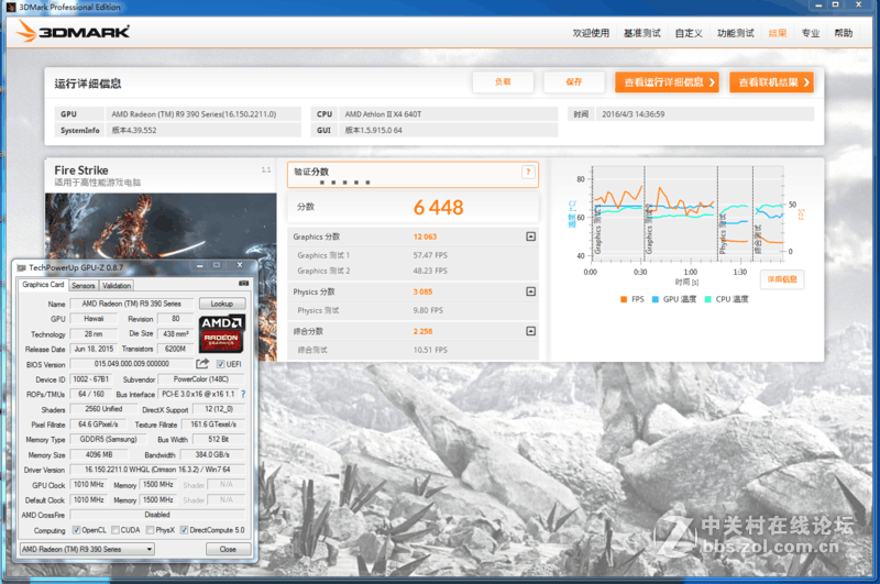 ＃玩必酷 战必能＃超频+对比  简单提升性能