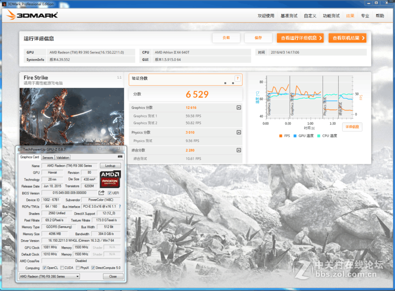 ＃玩必酷 战必能＃超频+对比  简单提升性能