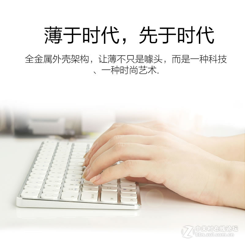 薄于时代，航世HB186全金属外壳键盘鉴赏系列