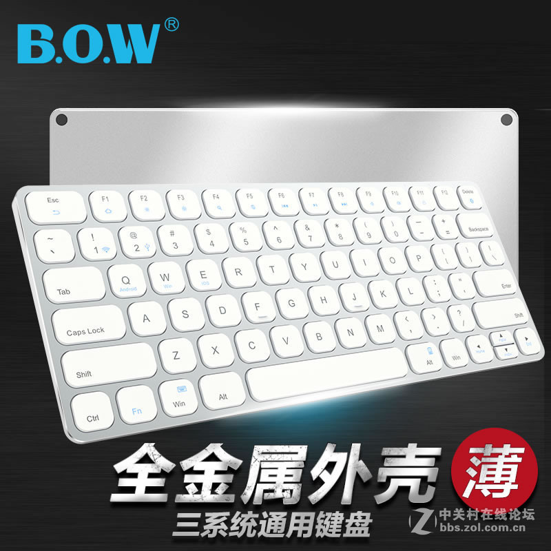 薄于时代，航世HB186全金属外壳键盘鉴赏系列