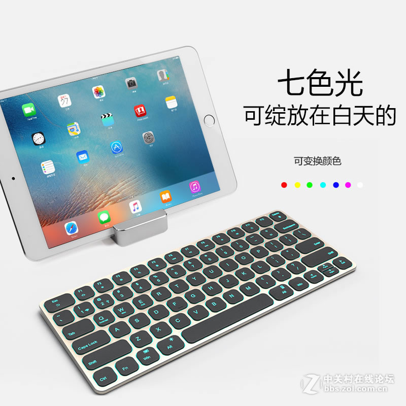 薄于时代，航世HB186全金属外壳键盘鉴赏系列