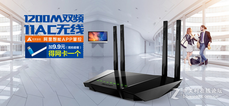 互联网时代，你需要什么样的路由器?