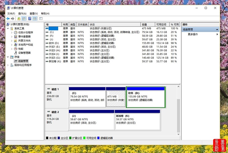 送您四绝招，打造并优化随身WIN10，让口袋里的系统飞起来！
