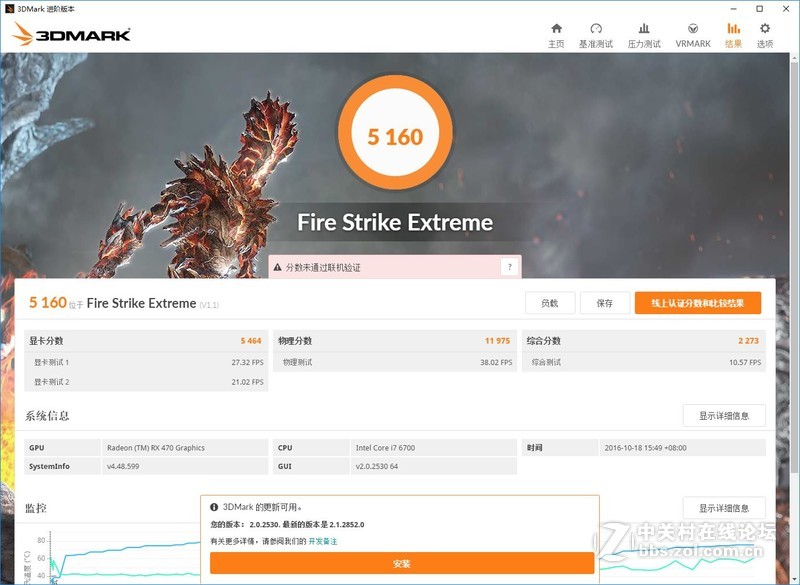同样流处理器，470胜380X多少？