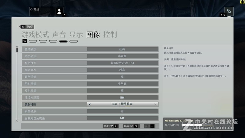 同样流处理器，470胜380X多少？