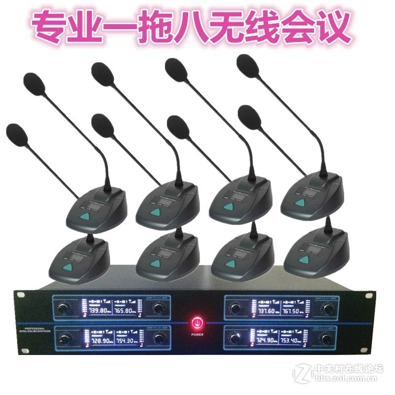 专业U段一拖八无线话筒 教学会议室舞台演出领夹头戴麦克风