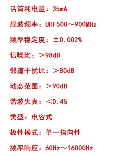 专业U段一拖八无线话筒 教学会议室舞台演出领夹头戴麦克风