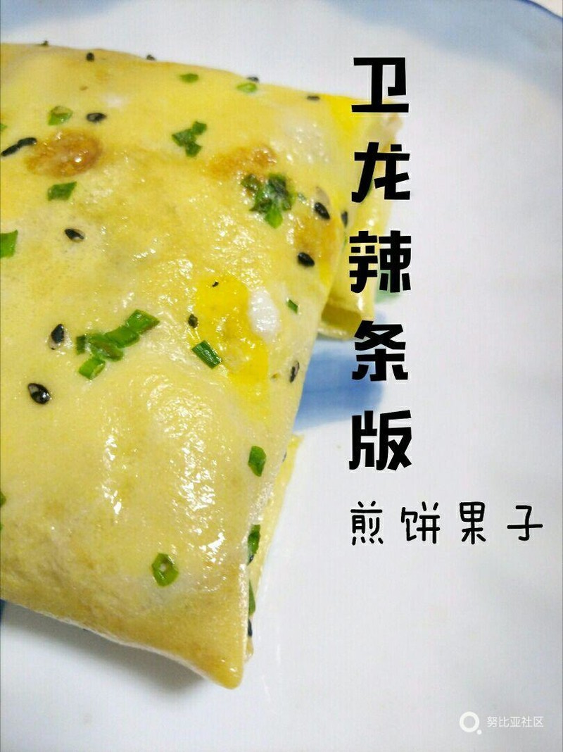 煎饼果子月入过万