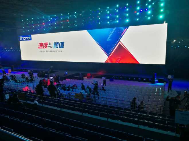 荣耀发布会