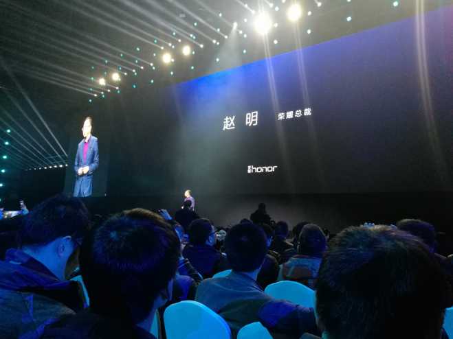 荣耀发布会