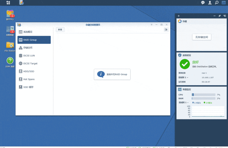 #超大容量 自由存储#NAS组建日记（二）：为了玩得更自由，还是DIY吧