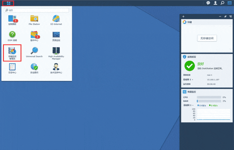 #超大容量 自由存储#NAS组建日记（二）：为了玩得更自由，还是DIY吧