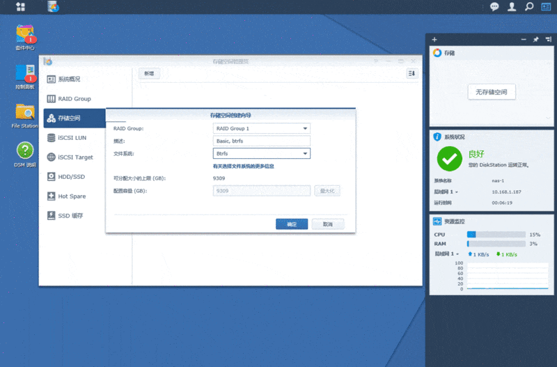 #超大容量 自由存储#NAS组建日记（二）：为了玩得更自由，还是DIY吧