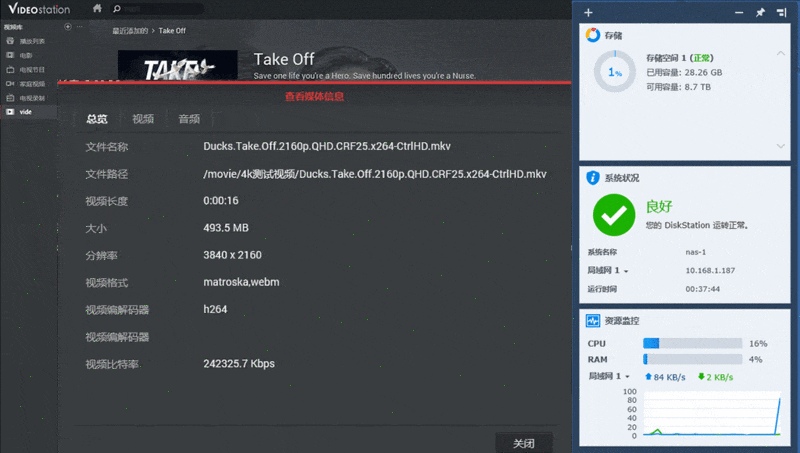#超大容量 自由存储#NAS组建日记（二）：为了玩得更自由，还是DIY吧