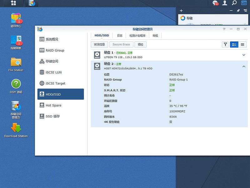 #超大容量 自由存储#NAS组建日记（二）：为了玩得更自由，还是DIY吧