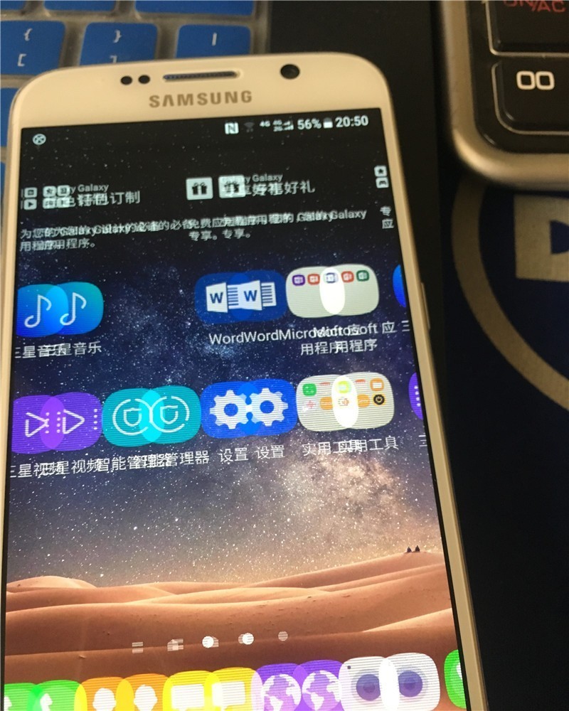 s6－屏幕重叠，是屏幕问题还是软件问题。