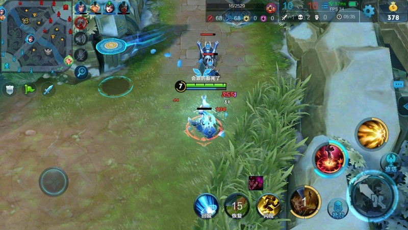 更新王者后，帧率卡到7帧率是怎么个意思？？？！！！