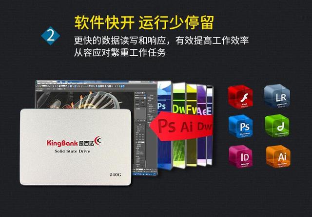 SSD固态硬盘有哪些优点？SSD固态硬盘性能介绍