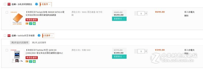 固态硬盘大降价，千元以下怎么选？