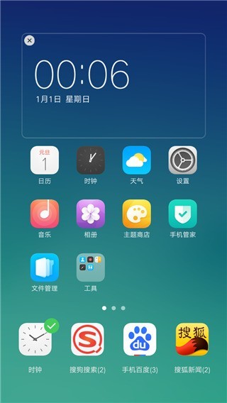 OPPO R9m线机包下载 刷机教程 解锁 屏幕锁 救砖