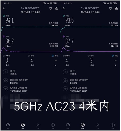 7天线的实用型路由器，快速稳定才好用，腾达AC23体验
