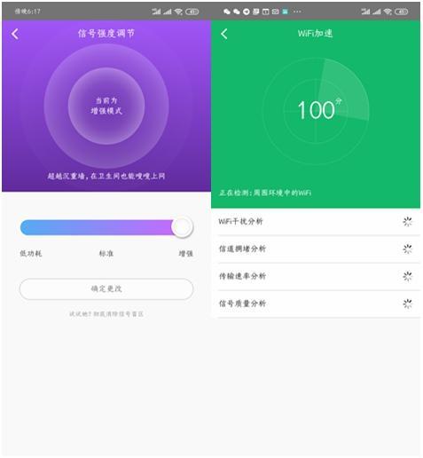 7天线的实用型路由器，快速稳定才好用，腾达AC23体验