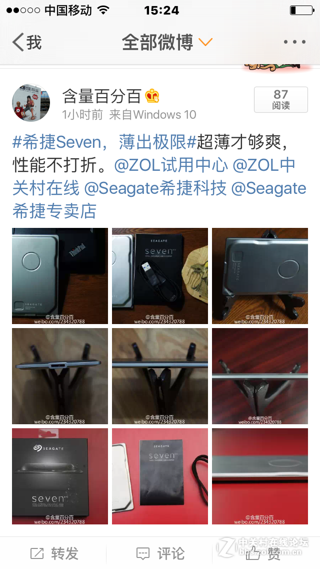 #希捷Seven，薄出极限# 超薄才够爽-功能实用的USB3.0移动硬盘SEAGATE 7