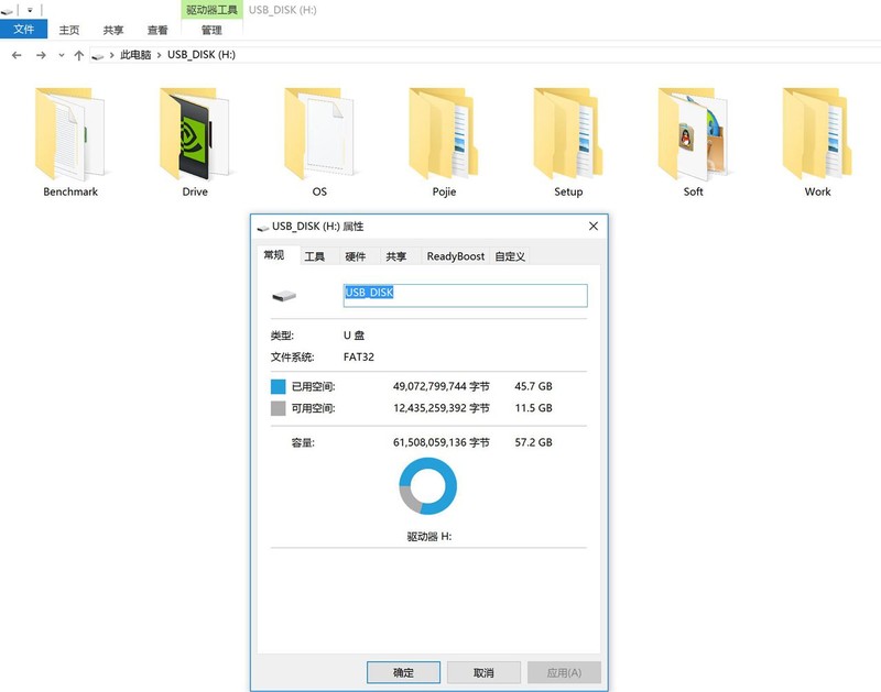 从PE到装系统，老司机教你一步步打造万能U盘工具箱