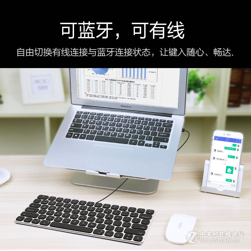 薄于时代，航世HB186全金属外壳键盘鉴赏系列