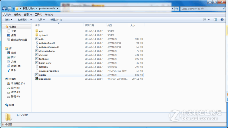 A5CN51C今天刷台版rom，系统刷坏了。。