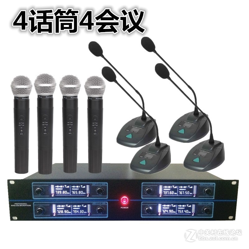 专业U段一拖八无线话筒 教学会议室舞台演出领夹头戴麦克风