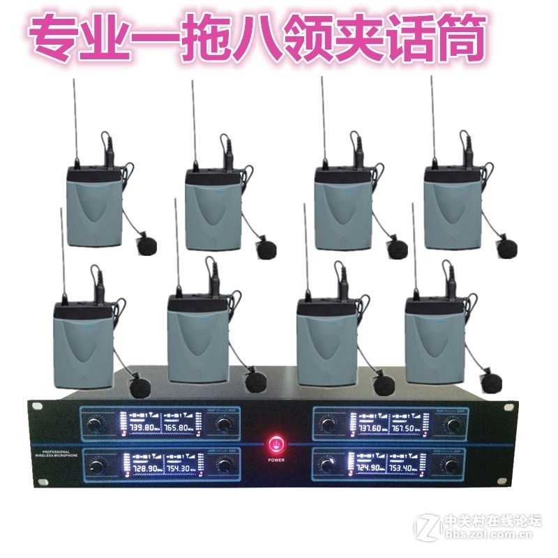 专业U段一拖八无线话筒 教学会议室舞台演出领夹头戴麦克风