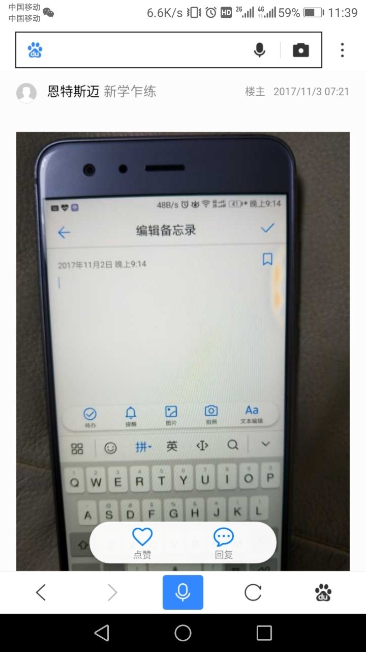 没摔过，没挤压过，屏幕上多了黄斑