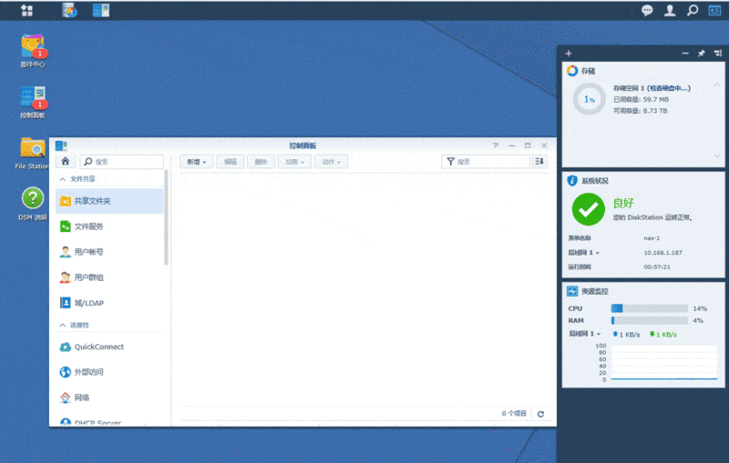 #超大容量 自由存储#NAS组建日记（二）：为了玩得更自由，还是DIY吧