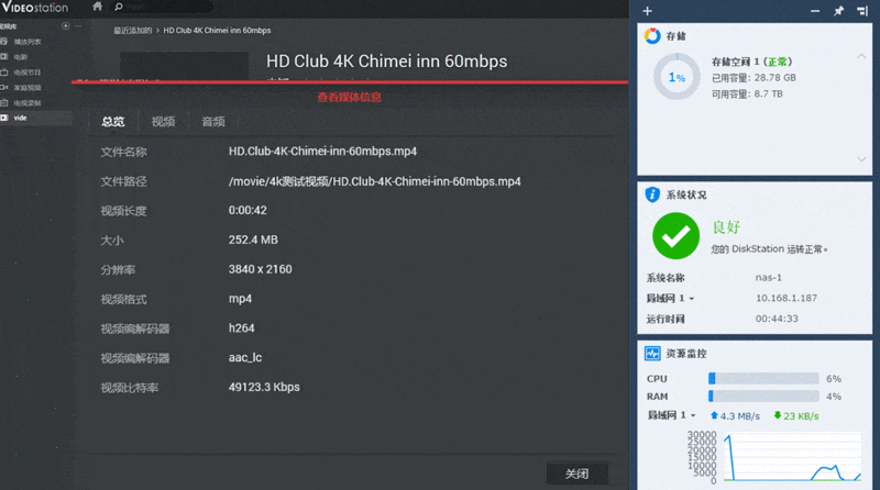 #超大容量 自由存储#NAS组建日记（二）：为了玩得更自由，还是DIY吧