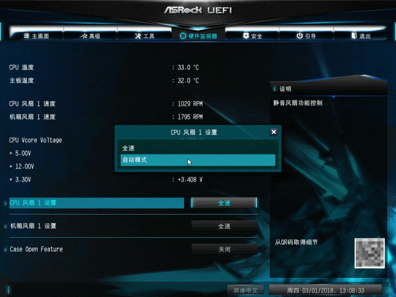 #超大容量 自由存储#NAS组建日记（二）：为了玩得更自由，还是DIY吧