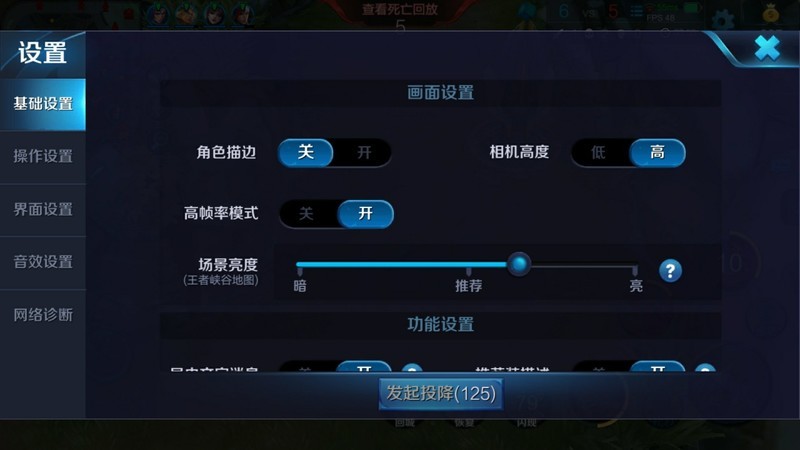 更新王者后，帧率卡到7帧率是怎么个意思？？？！！！