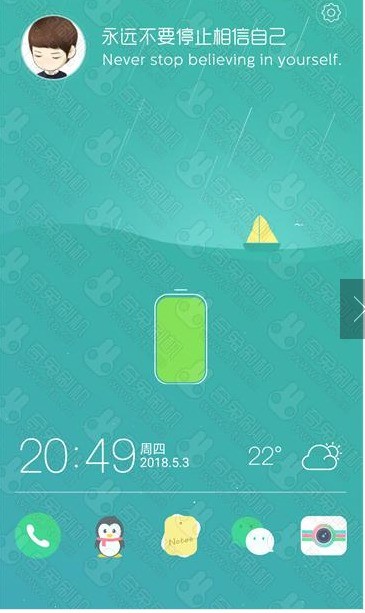 小米Max标配 MIUI9 8.5.3波兰版 XP 主题免费 高级设置 布局切换 绚丽特效 无广告
