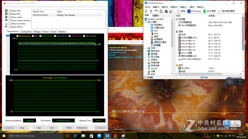 火影金钢T1测试（屏幕加散热）
