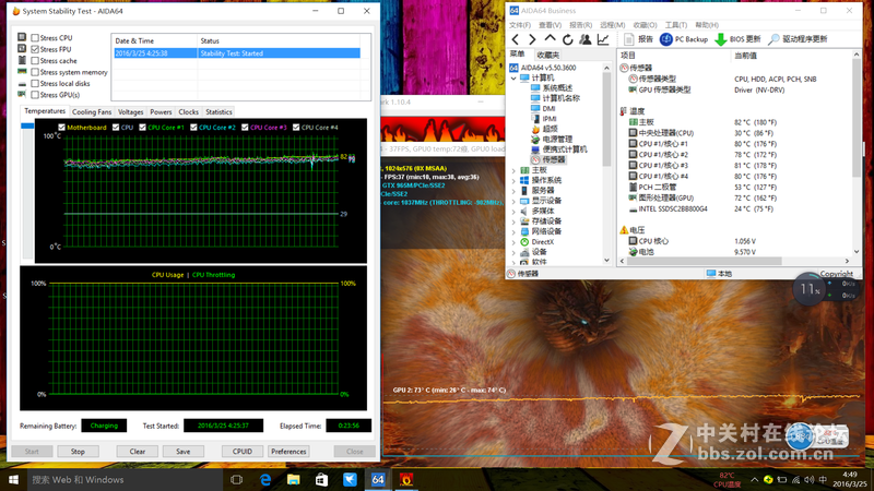 火影金钢T1测试（屏幕加散热）
