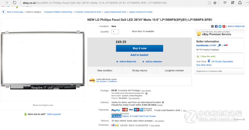 火影金钢T1测试（屏幕加散热）