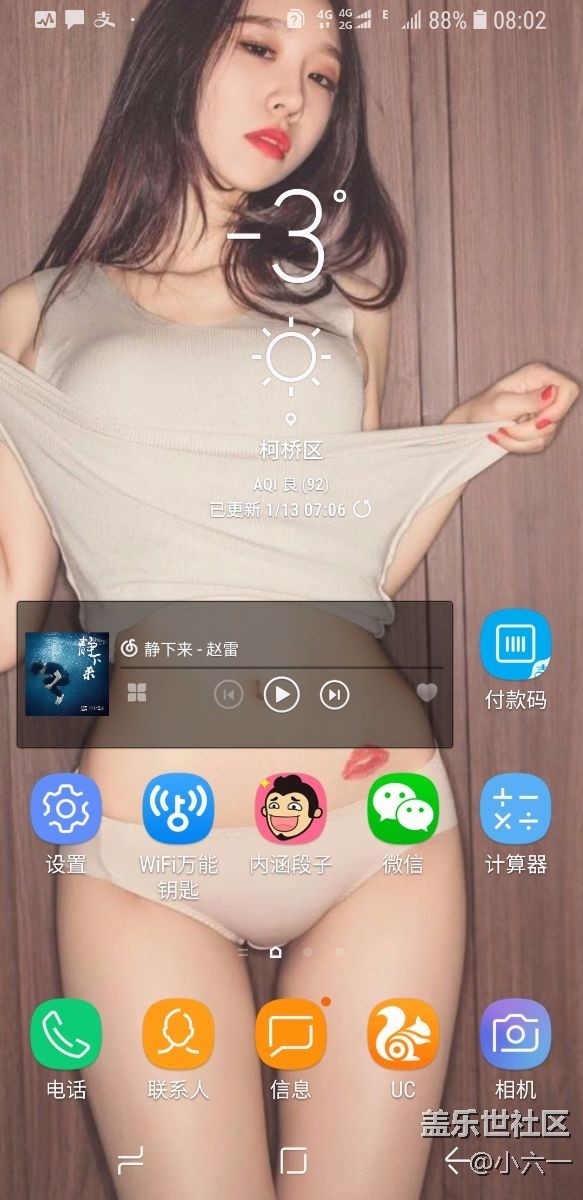 上面4g信号旁边的问号是什么？